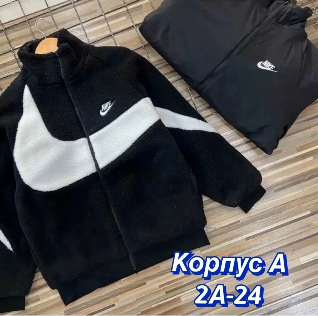 куртка мужская nike двусторонняя барашка,найк двухсторонняя куртка nike барашек,двусторонняя куртка nike,куртка nike барашка двухсторонняя,куртка двухсторонняя nike