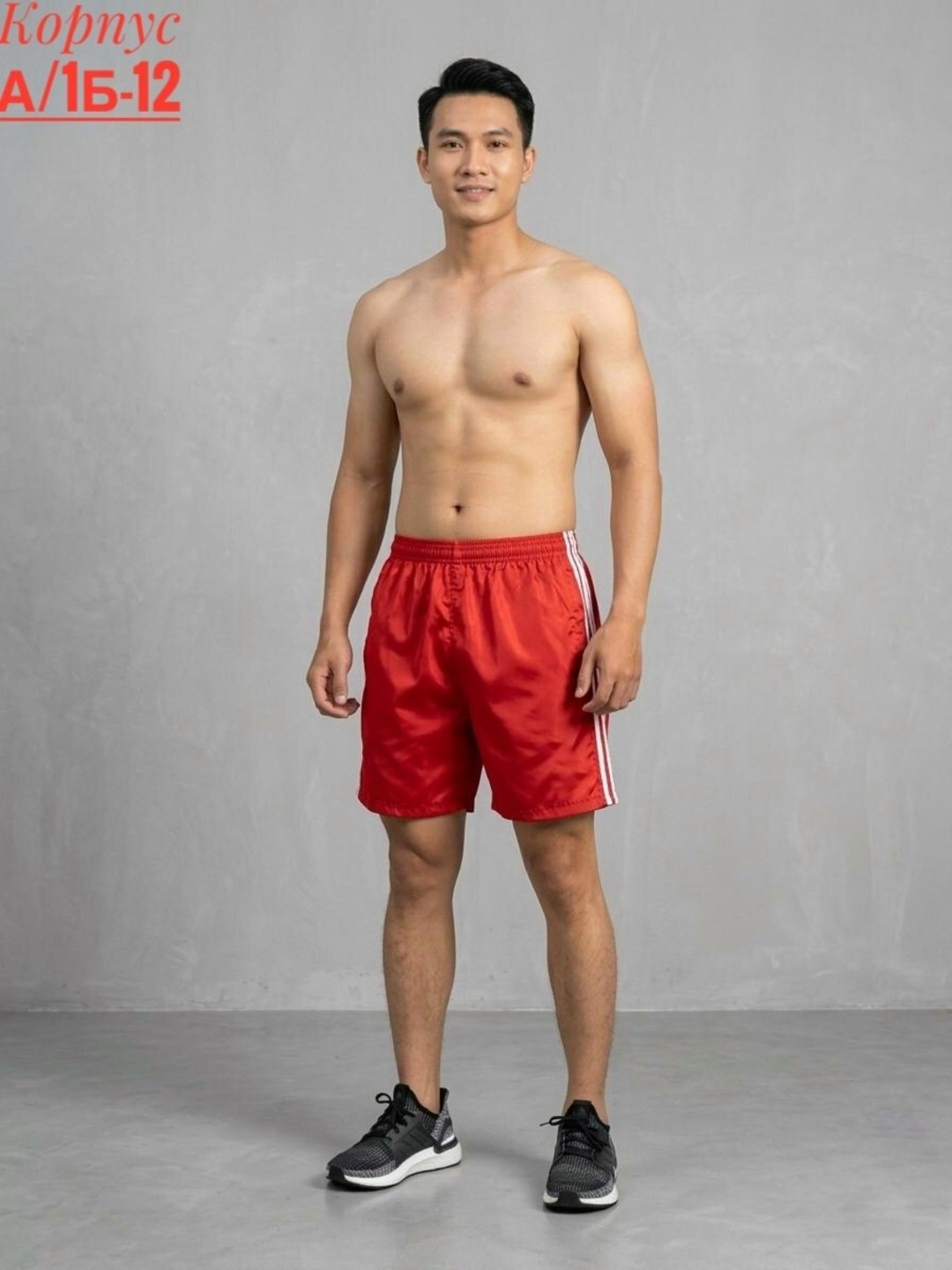 мужские спортивные шорты adidas,шорты adidas performance мужские,шорты беговые мужские adidas,шорты мужские adidas,шорты адидас