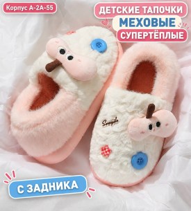 Пижама