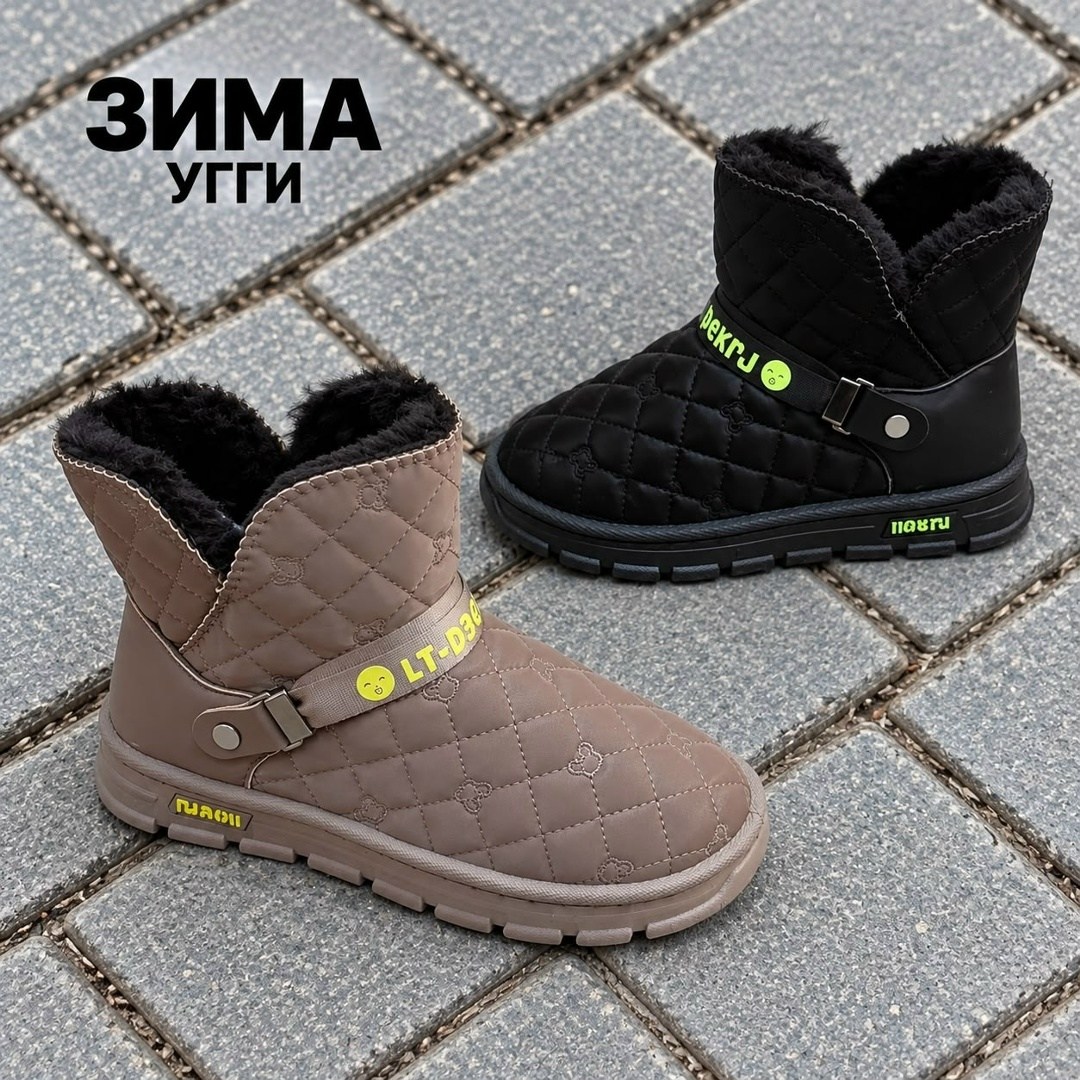 угги детские,угги,,угги детские для девочек,угги детские зимние