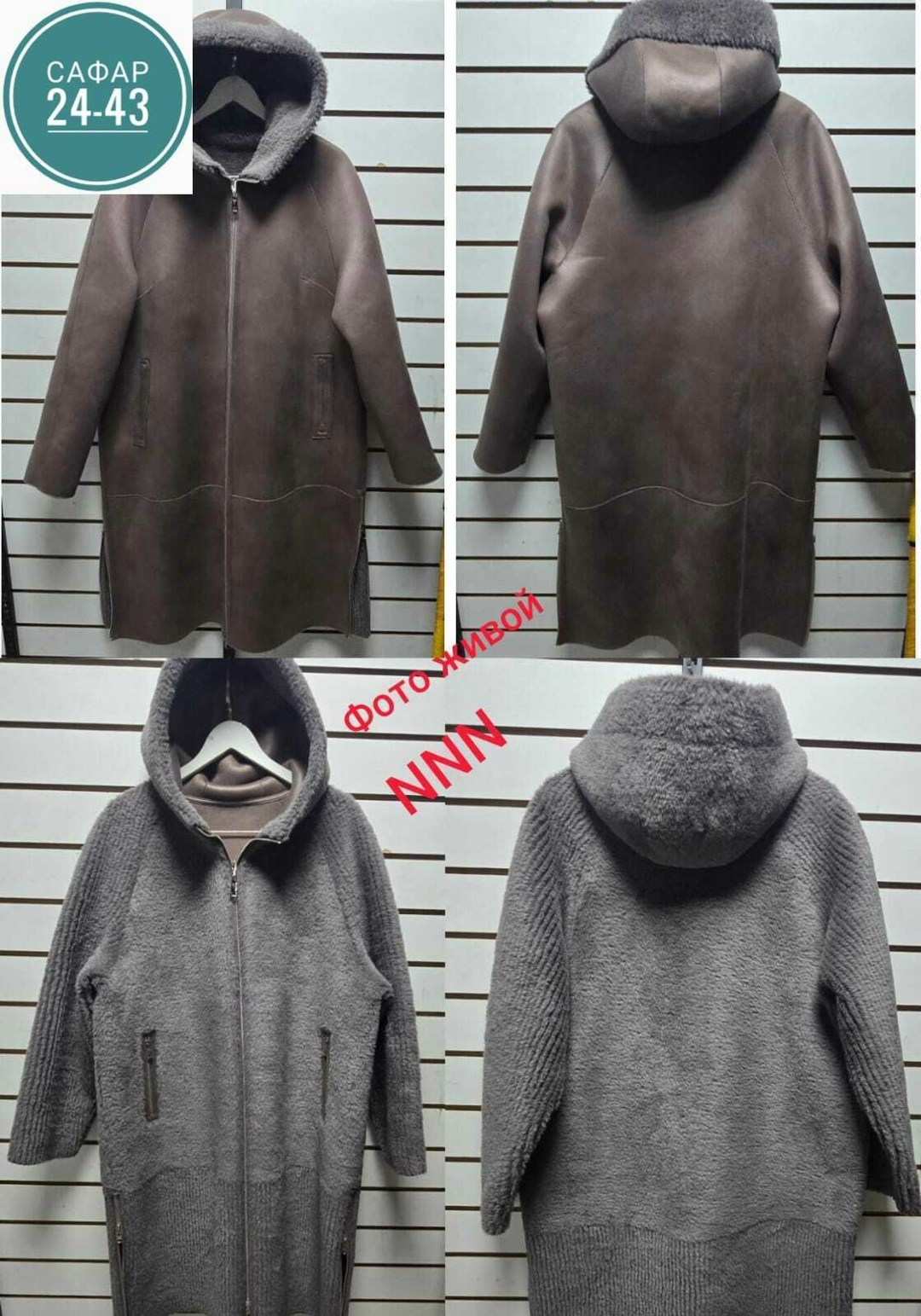 дубленка женская коричневая с капюшоном tr-1233 brown,женская двухсторонняя дубленка из эко замши с капюшоном,дубленка женская,дубленка женская зимняя,дубленка зимняя