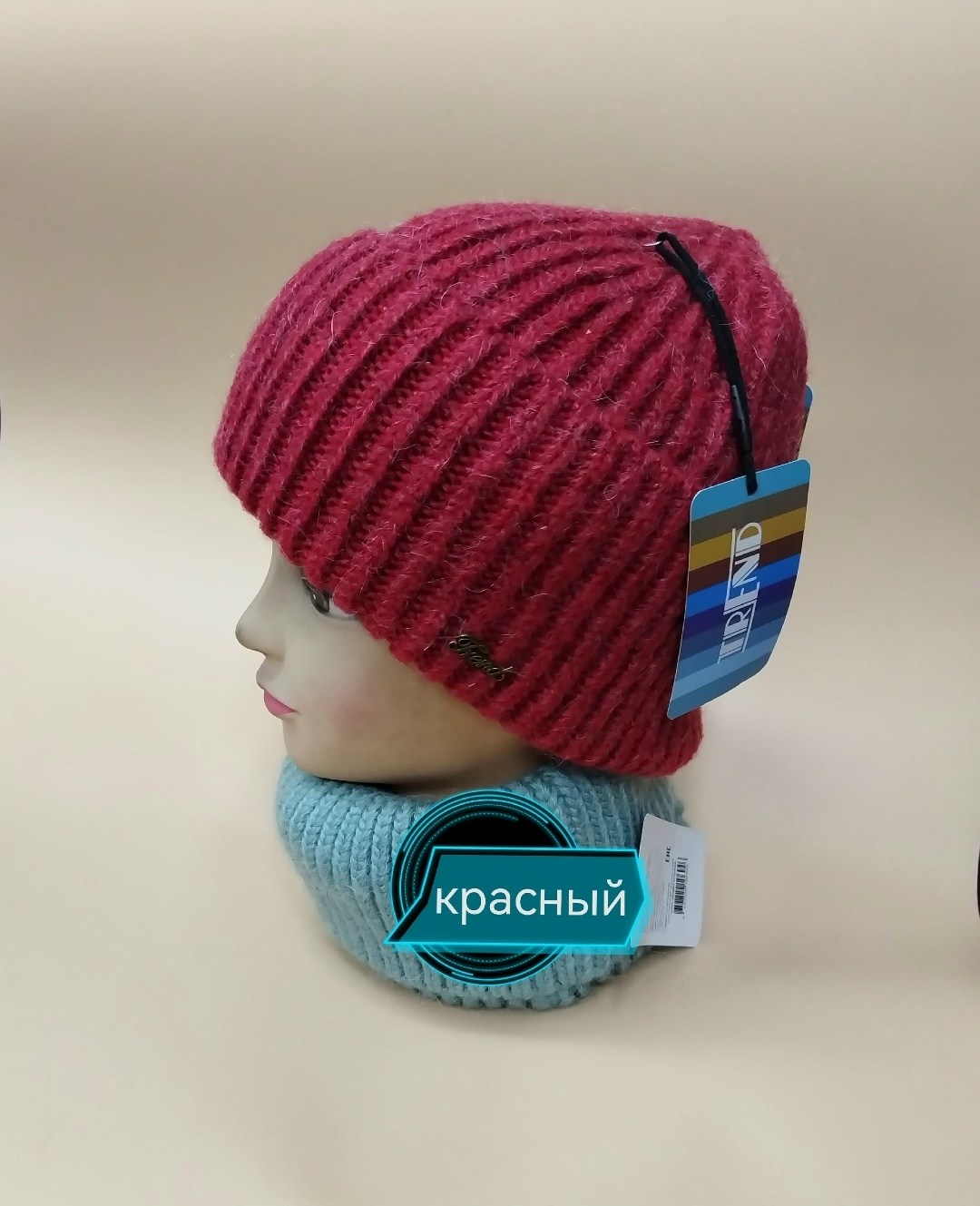 комплект шапки,комплект шапка снуд,шапка и снуд,шапка со снудом женская,шапка бини