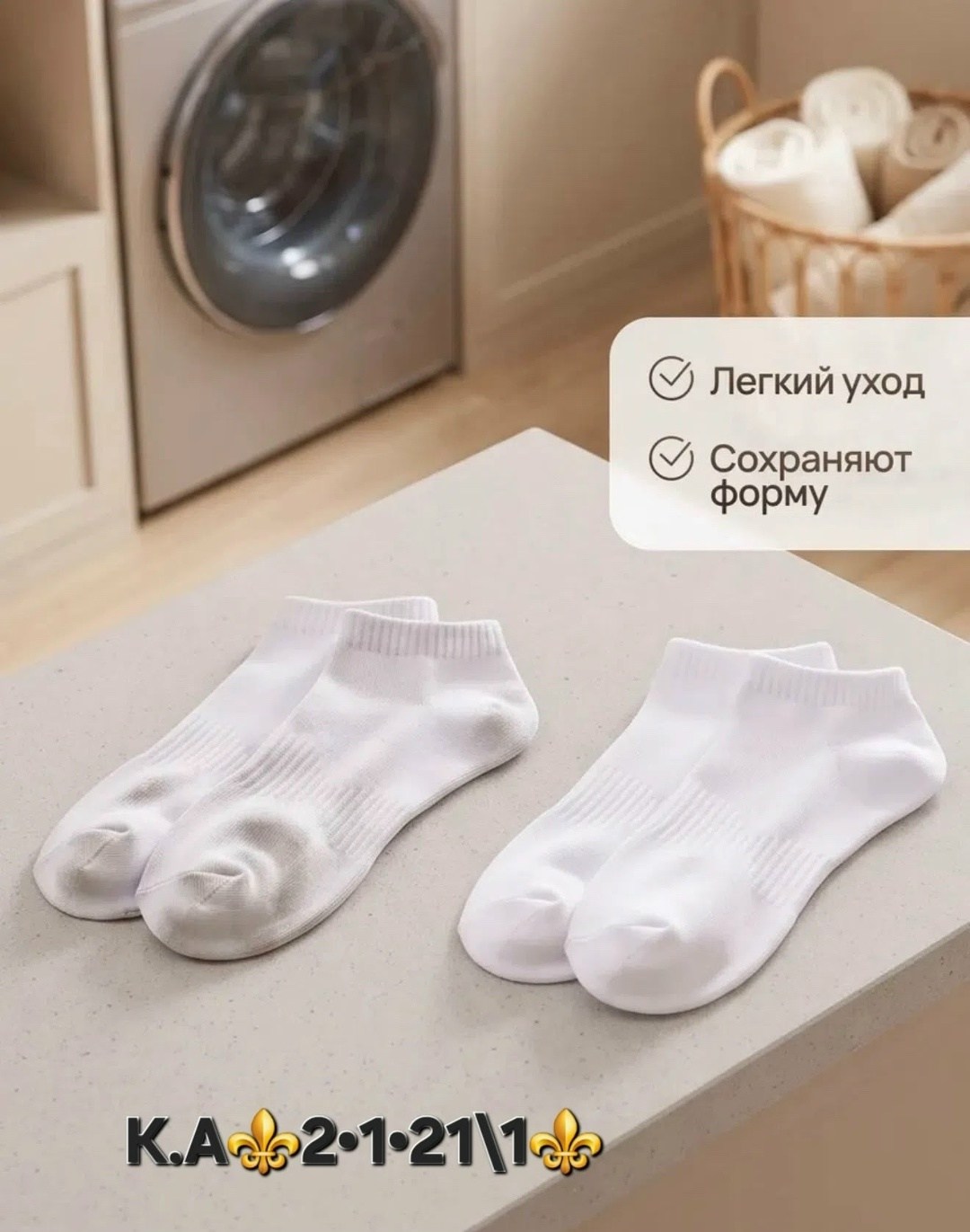 хлопковые носки,короткие носки,хлопчатобумажные носки,белые носки женские,носки для женщин
