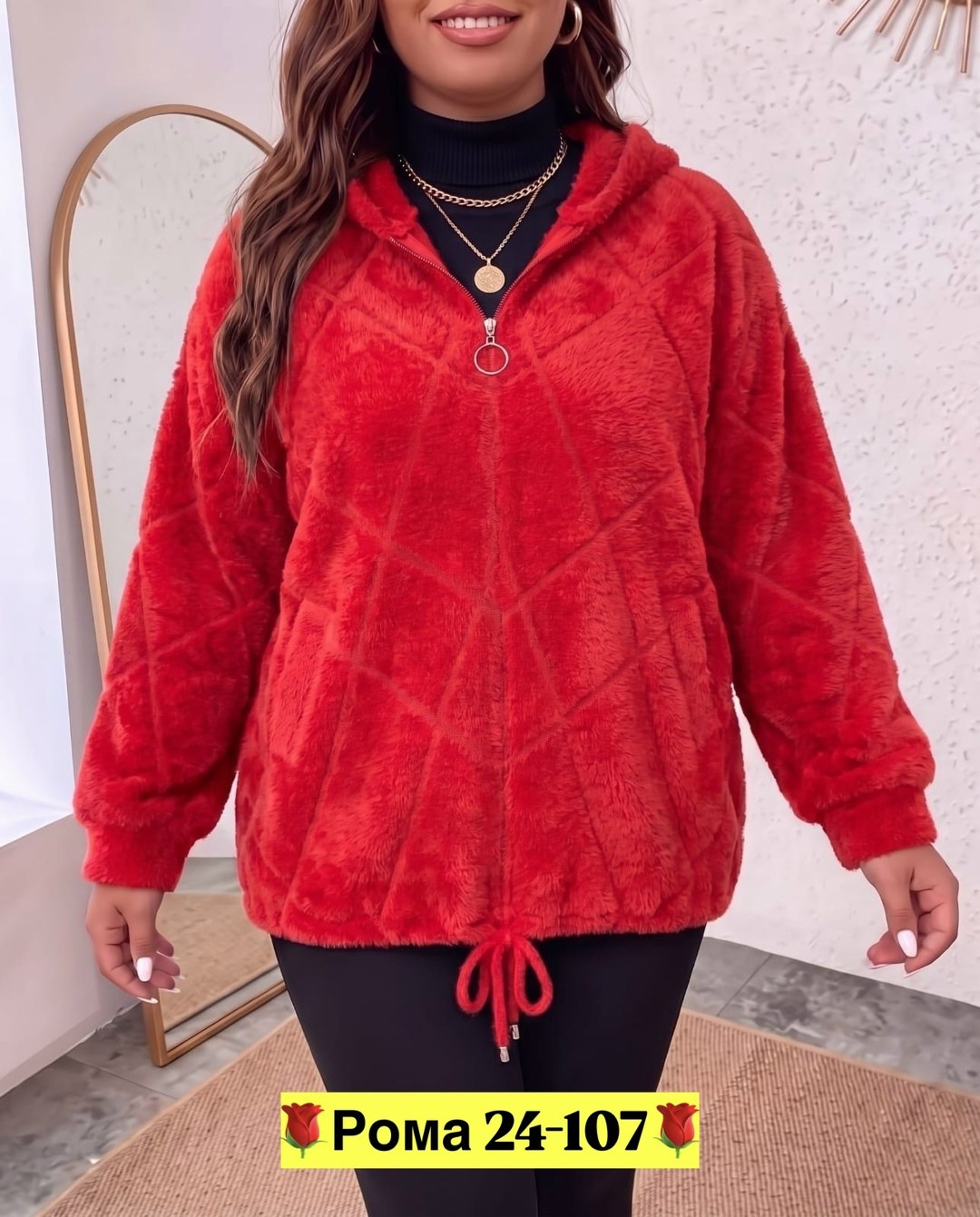 кофта женская,кофта из альпаки,кофта теплая,кофта женская с капюшоном,кофта из альпаки женская
