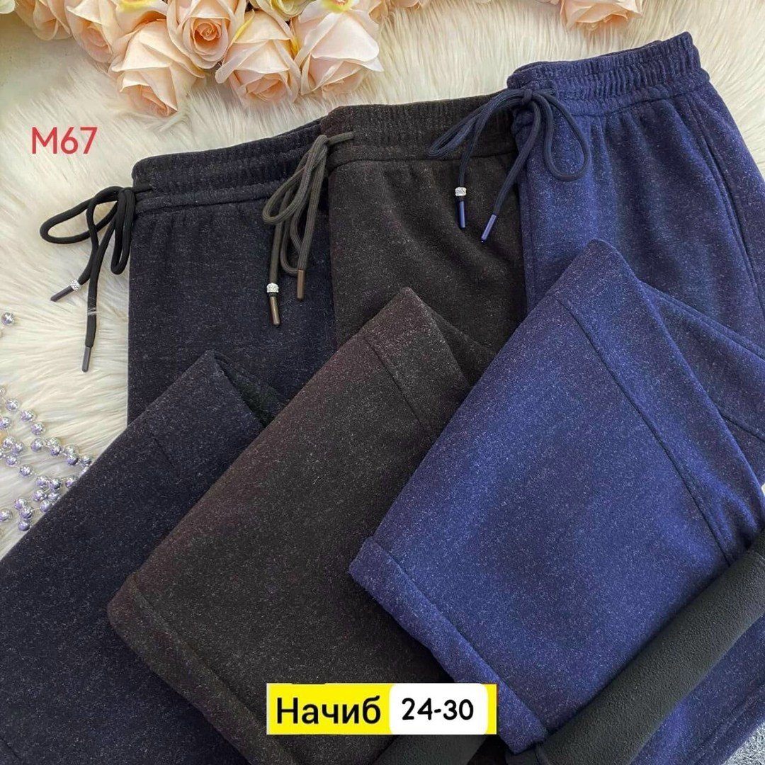 штаны с начесом,повседневные брюки,штаны на флисе,брюки спортивные женские,брюки штаны