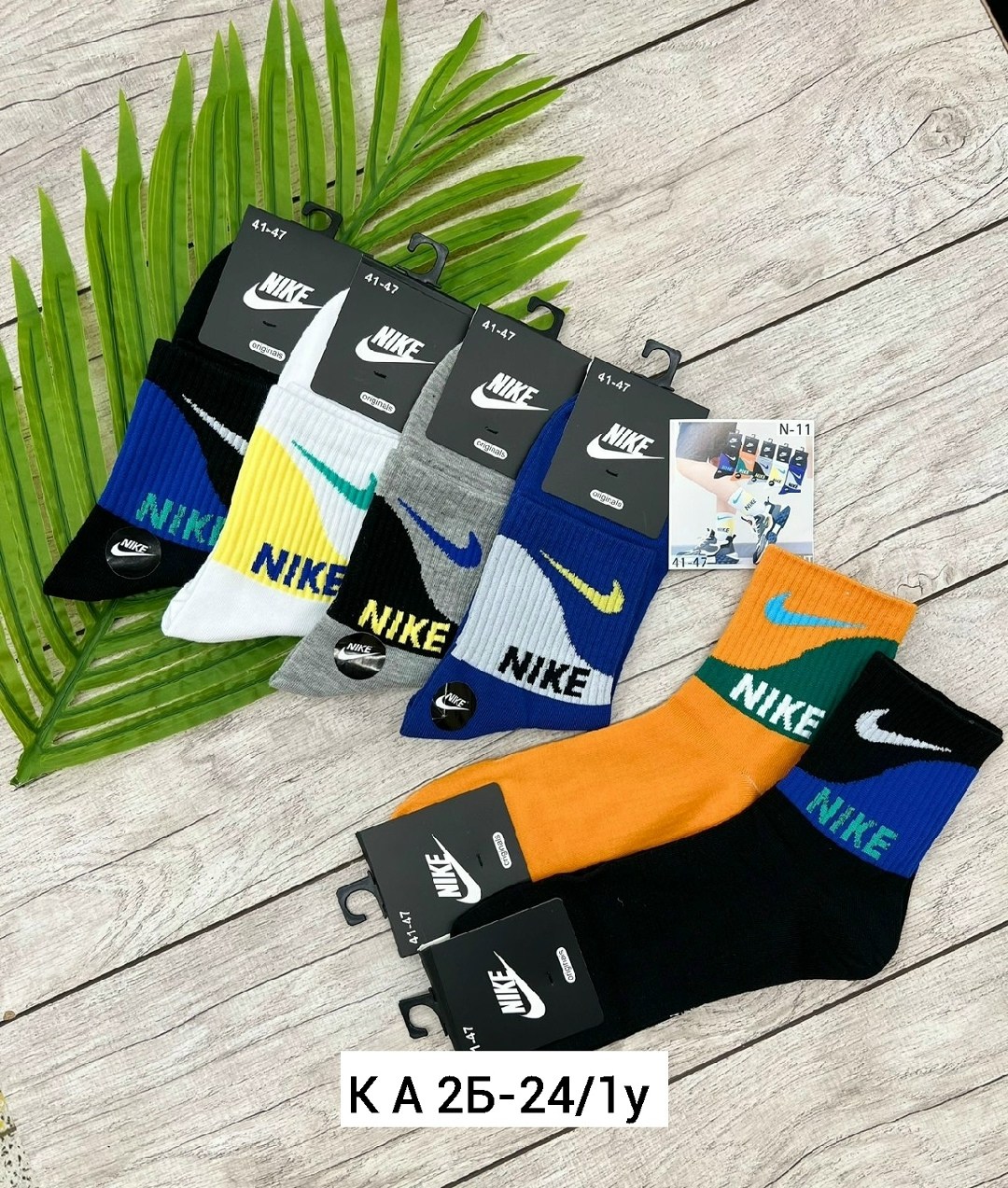 носки nike мужские,комплект носков nike,комплект носков мужских nike nop2_5 разноцветных 41-47,носки nike набор,носки набор 5 пар nike