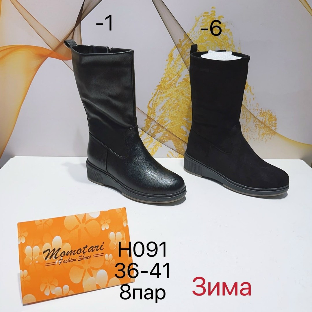 сапоги женские зимние 8-1144 ш,,зимние сапоги,женские зимние сапоги,сапоги лель зима