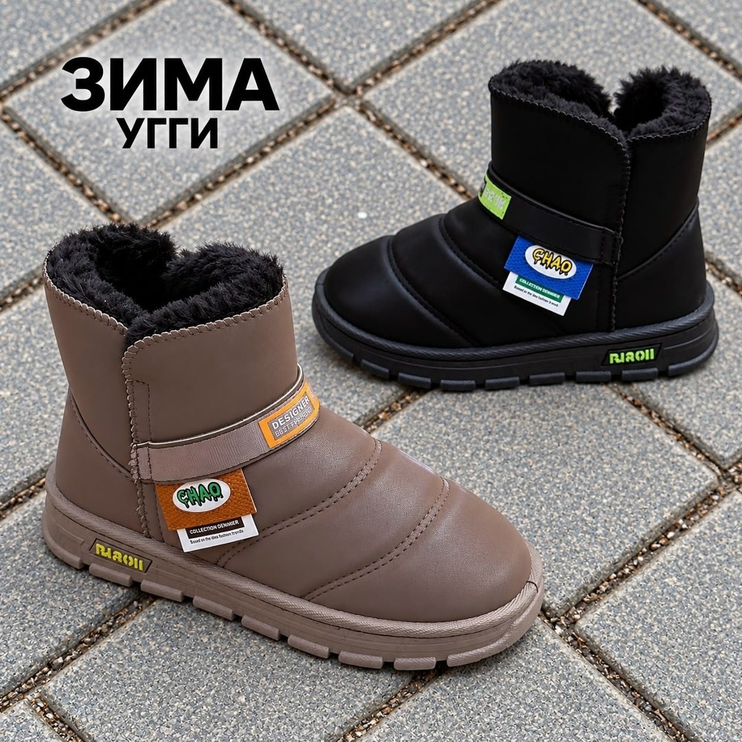 угги детские,угги,,угги детские для девочек,угги детские зимние