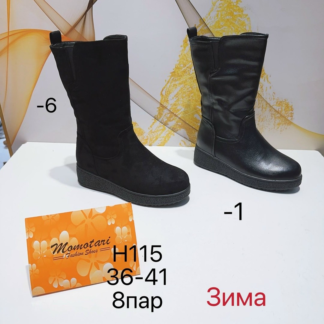 ,женская ,женские сапоги,полусапоги,сапоги женские зимние