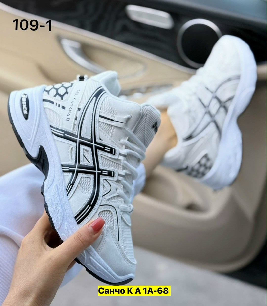 кроссовки женские асикс,кроссовки женские asics,женские кроссовки,кроссовки asics,кроссовки женские белые