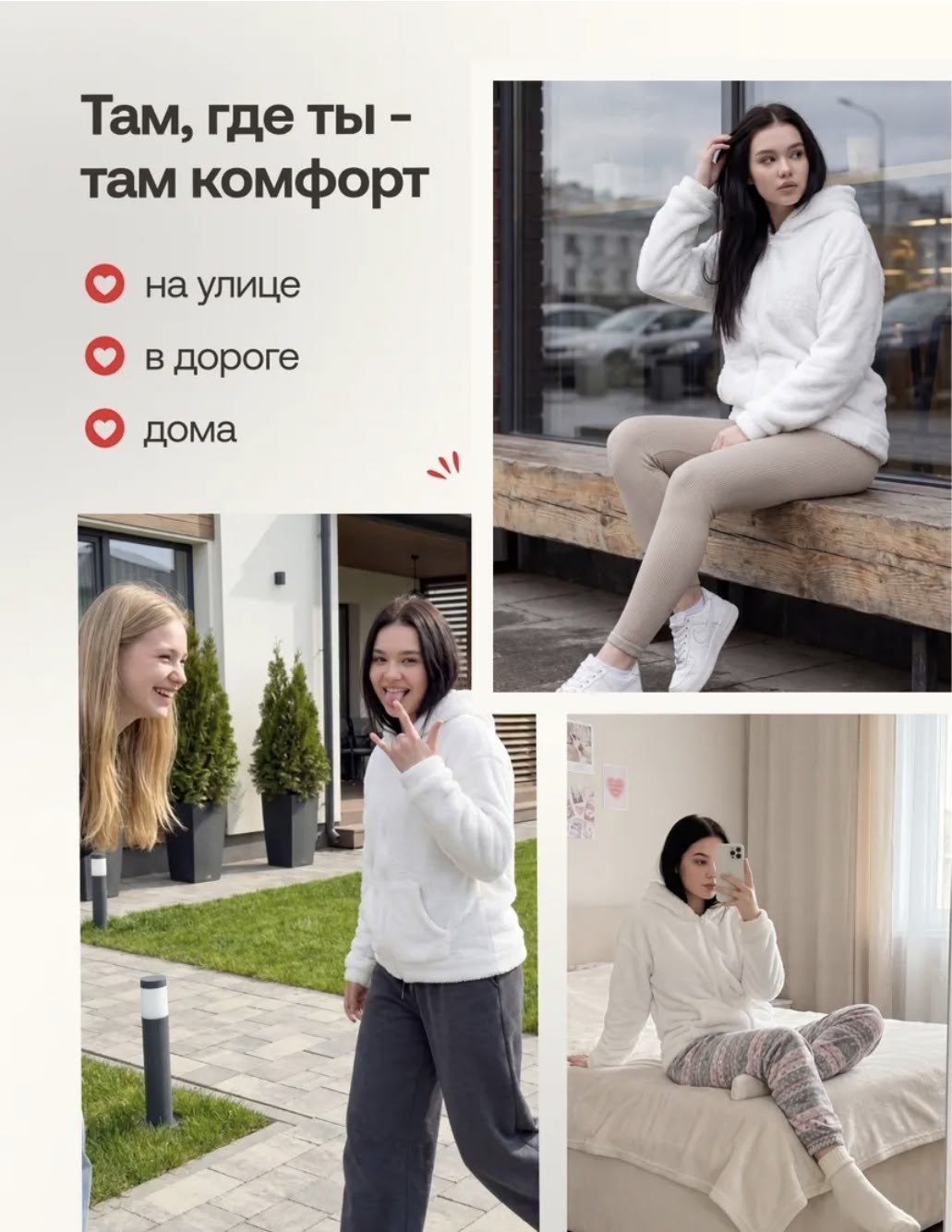 белая плюшевая куртка,теплая кофта,куртка,меховая толстовка,толстовка