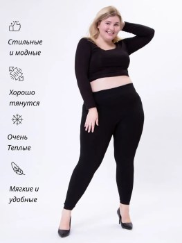 Лосины
