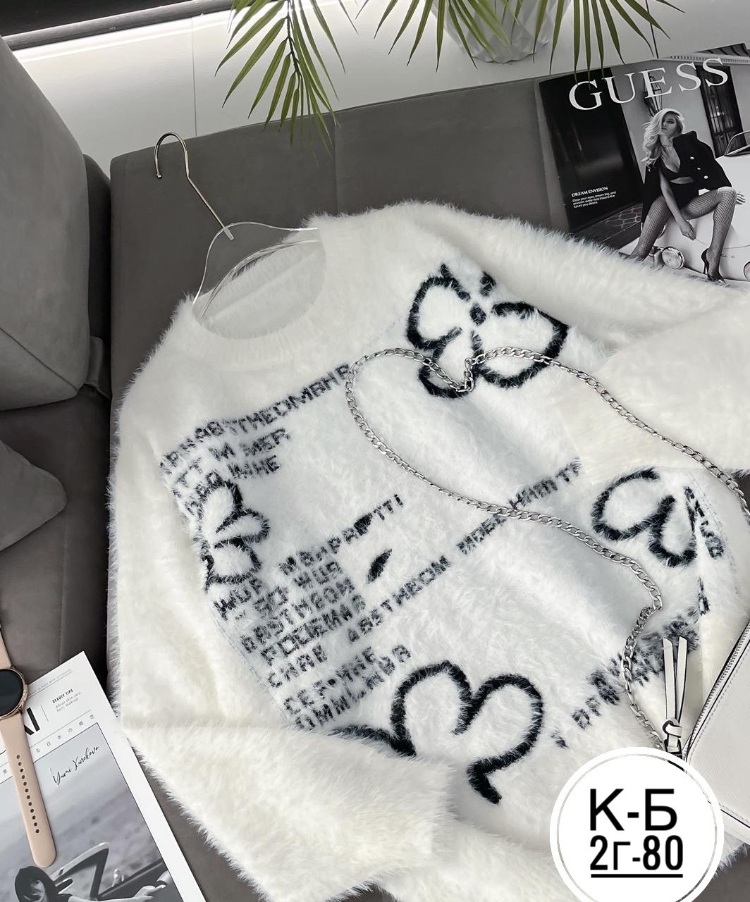 кофта женская,кофта модная,кофта женская свитер,стильная кофта,свитера женские