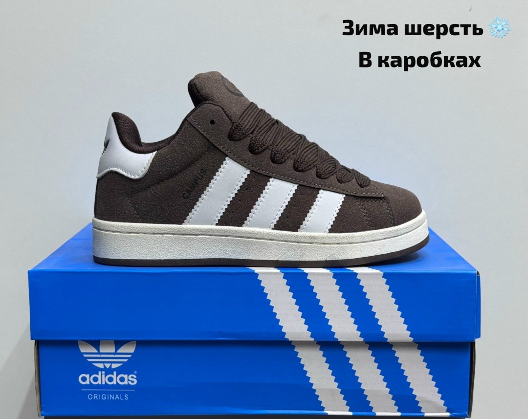 кроссовки зимние утепленные с мехом campus adidas,кроссовки мужские женские adidas,как выглядят оригинальные кроссовки адидас кампус,кроссовки adidas,кроссовки адидас кампус
