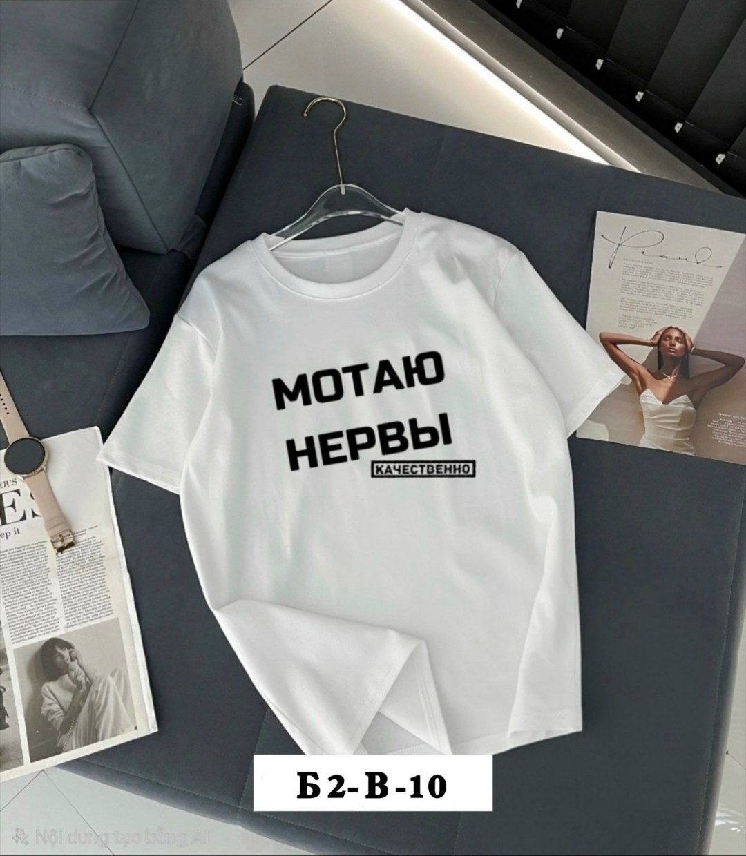 футболки женская,футболка с надписью мотаю нервы,оверсайз футболка женская,футболка мотаю нервы,футболки женские мужские