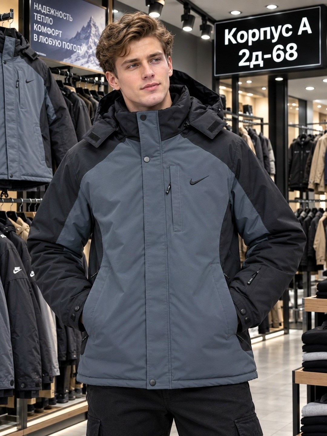 куртка мужская зимняя утепленная nike,куртка найк мужская длинная зимняя черная,куртка мужская зимняя утепленная nike темно-синяя с капюшоном,куртка мужская зимняя nike двусторонняя с капюшоном,куртка
