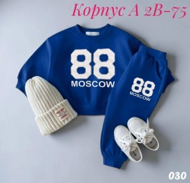 Костюм