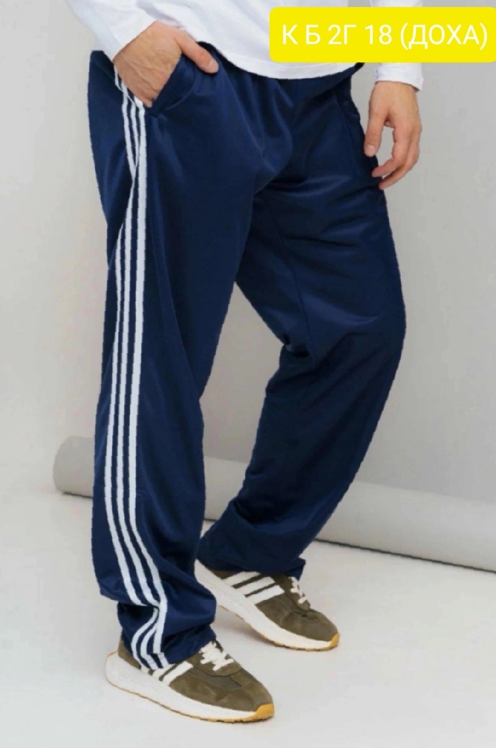 спортивные брюки мужские,спортивные брюки большой размера rual-style 239806483,брюки спортивные gefeng мужские,спортивные брюки,брюки спортивные madida мужские