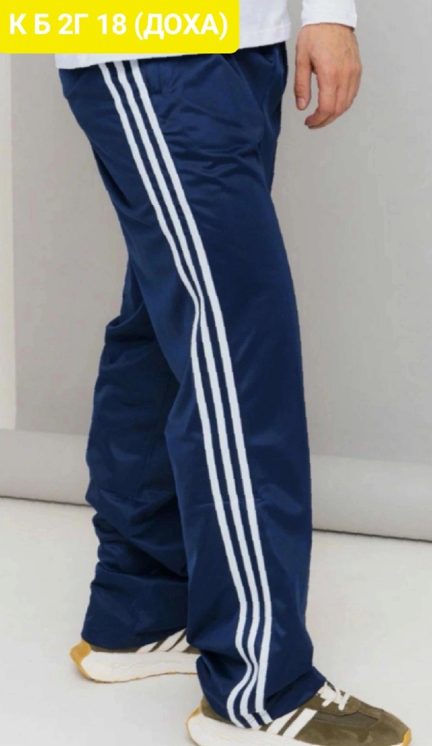 спортивные брюки мужские,спортивные брюки большой размера rual-style 239806483,брюки спортивные gefeng мужские,спортивные брюки,брюки спортивные madida мужские
