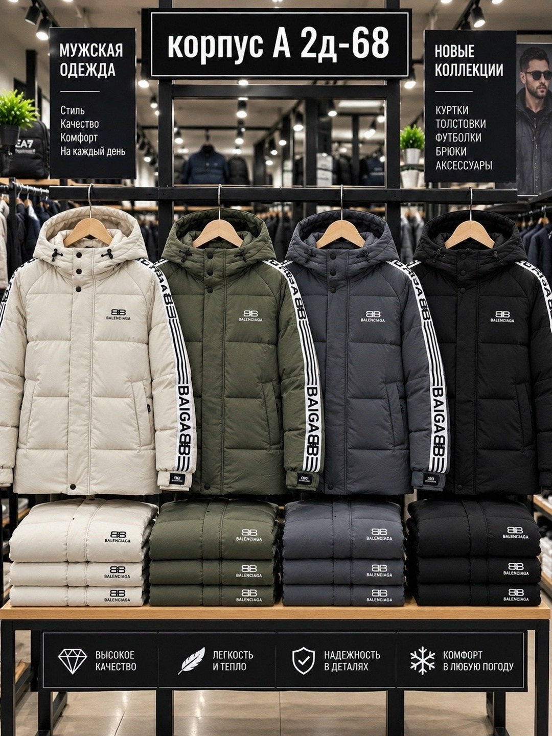 куртка adidas зимняя мужская,зимняя куртка adidas,куртка мужская adidas,пуховик мужской adidas,мужская зимняя куртка парка adidas