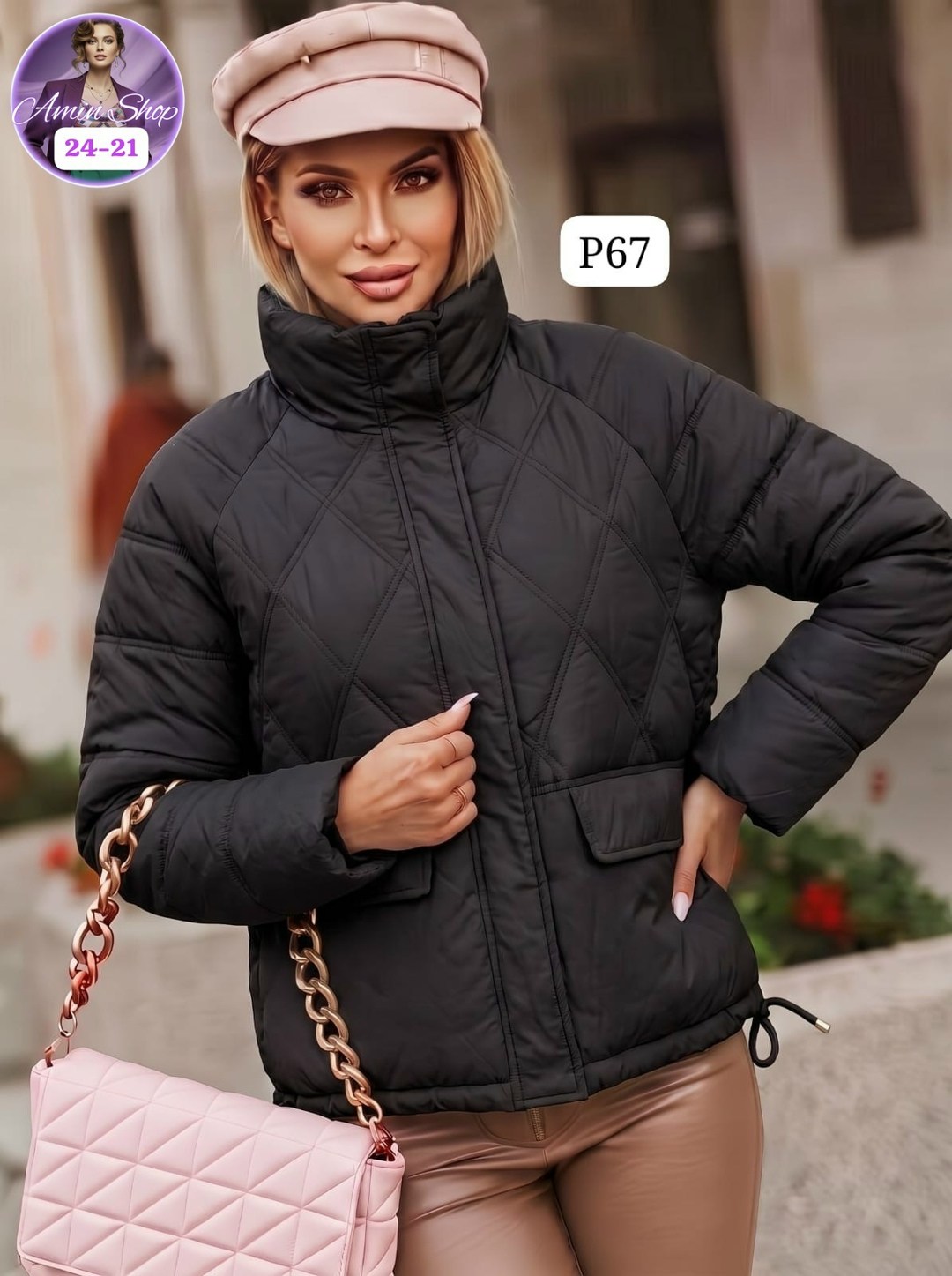 женская демисезонная куртка,демисезонная куртка,куртка женская,куртка женская демисезон,куртка