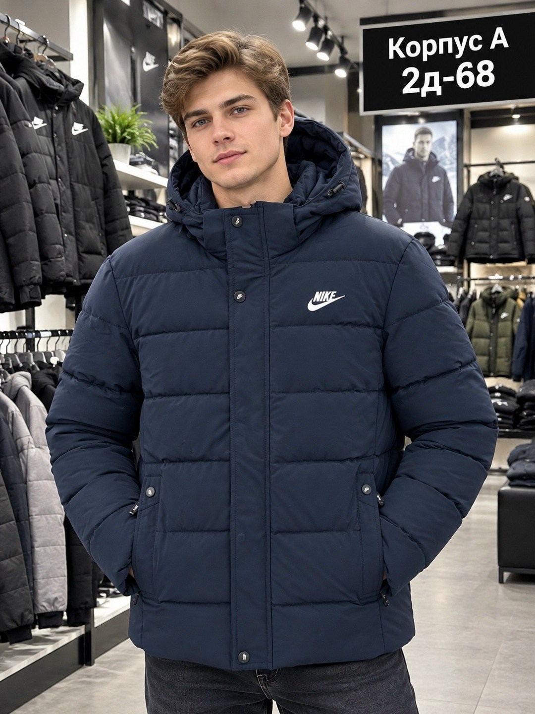 зимняя куртка nike,пуховик мужской nike,куртка мужская nike,куртка мужская демисезонная nike,куртка найк мужская зимняя