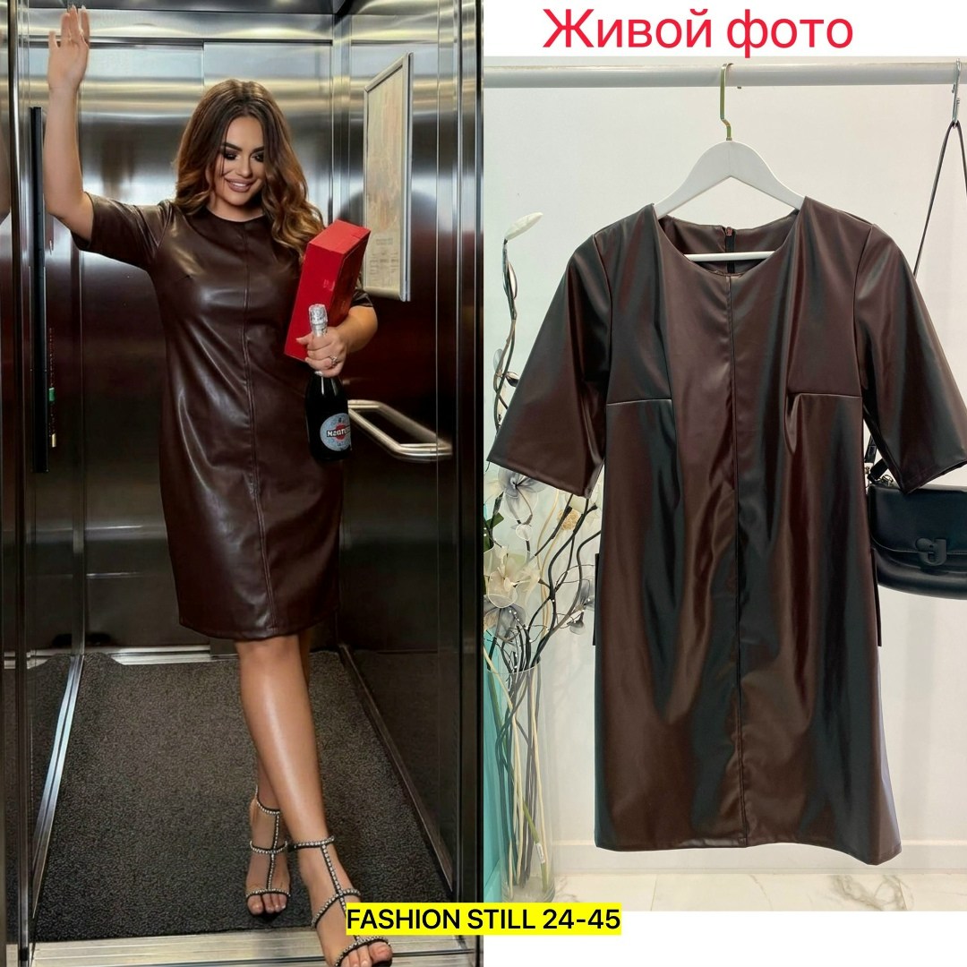 платье из экокожи для полных,платье,платье большие размеры,кожаное платье,платье из экокожи