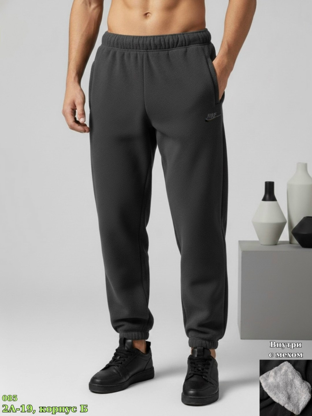 спортивные штаны nike,брюки джоггеры спортивные с начесом bao an-shop,мужские спортивные штаны nike,брюки спортивные nike,брюки спортивные
