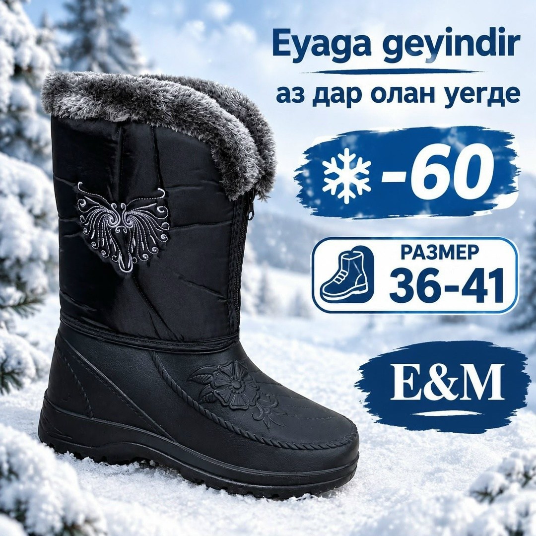 ,женские дутики,зимние сапоги,дутики,сапоги зимние женские