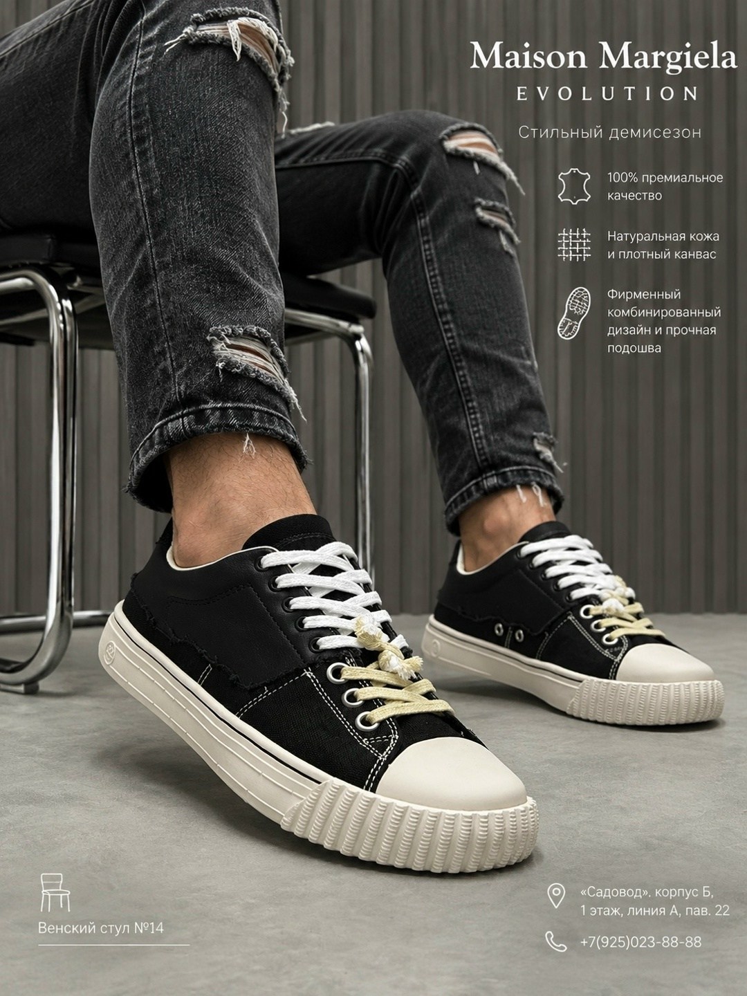 кеды maison margiela evolution,maison margiela кеды,,кеды new evolution с низким берцем maison margiela черный,чёрные женские комбинированные кеды maison margiela