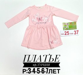 Платье