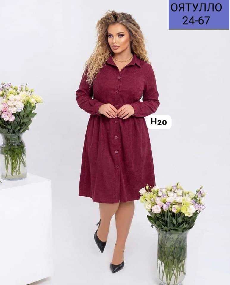 платья ,платье из вельвета для женщин полных,платье из вельвета,женская платье,вельветовое платье женское