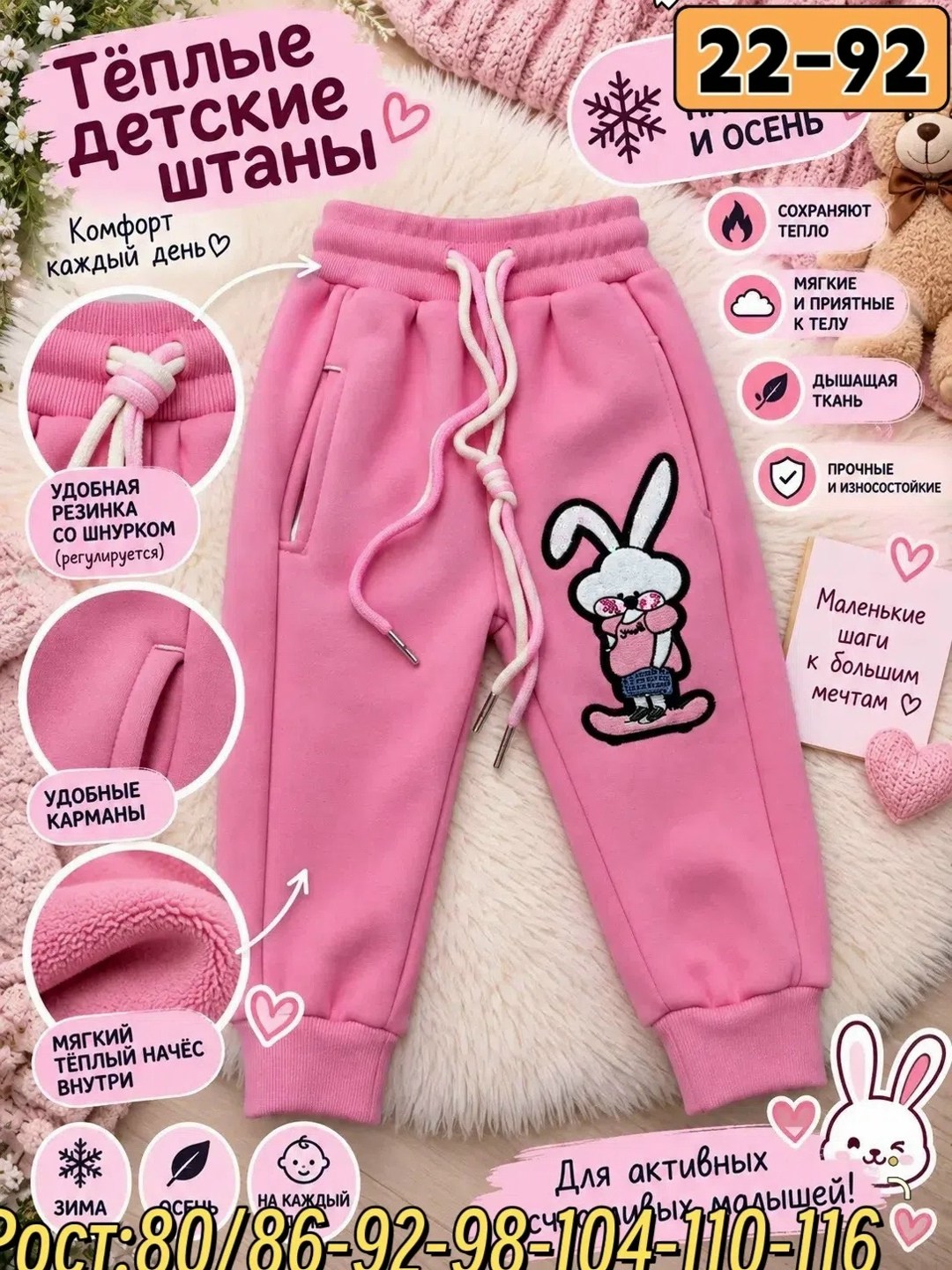 спортивные штаны для девочки розовые с начесом karkids,теплые спортивные штаны для девочки,штаны для девочек,штаны теплые с начесом,штаны теплые