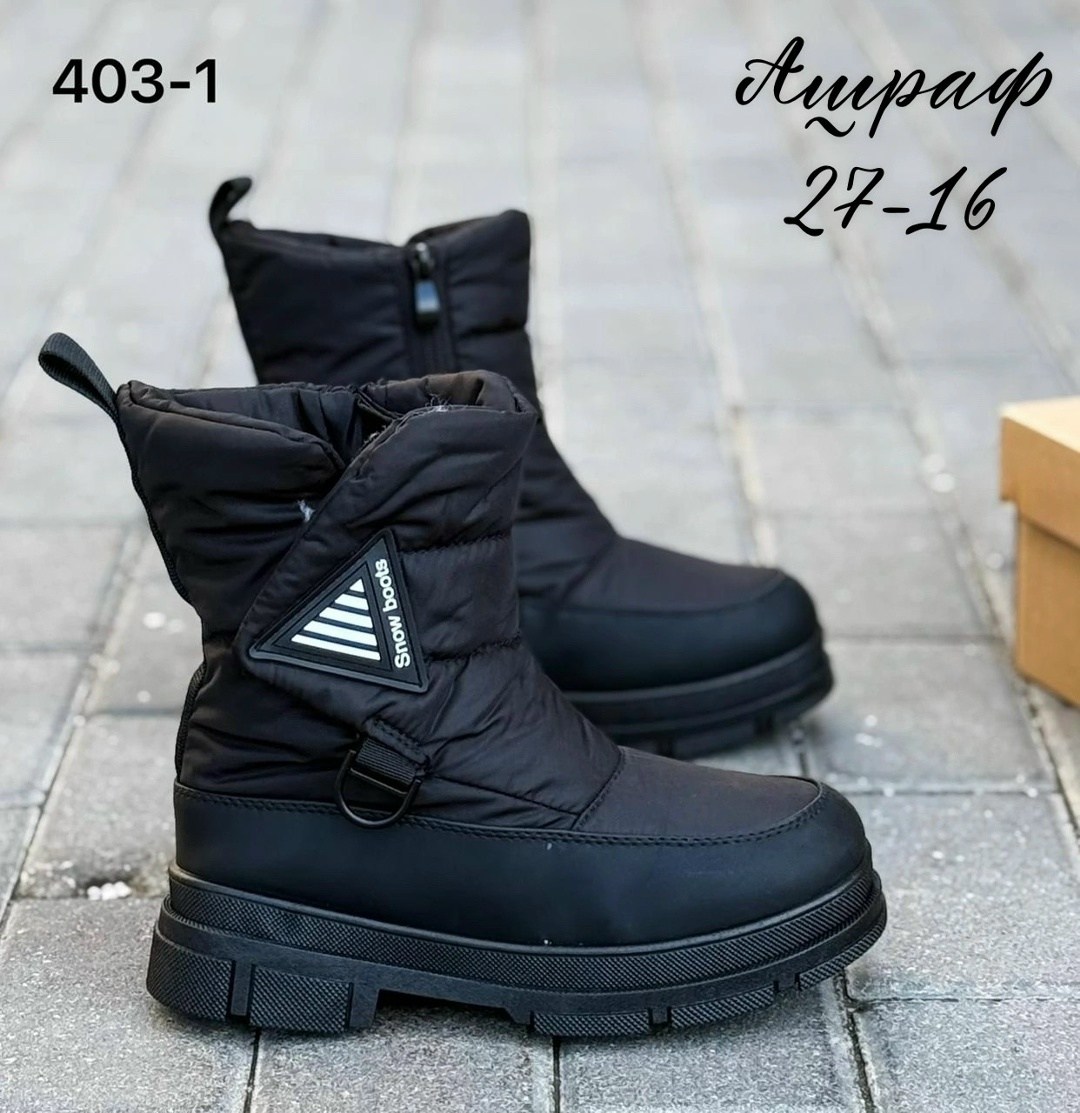 дутики женские,,зимние женские дутики,дутики ,сапоги дутики