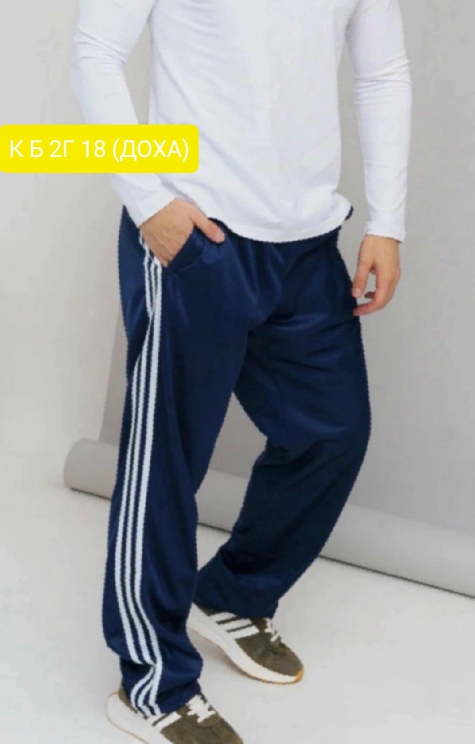 спортивные брюки мужские,спортивные брюки большой размера rual-style 239806483,брюки спортивные gefeng мужские,спортивные брюки,брюки спортивные madida мужские