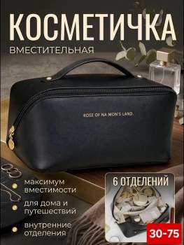 1000 мелочей
