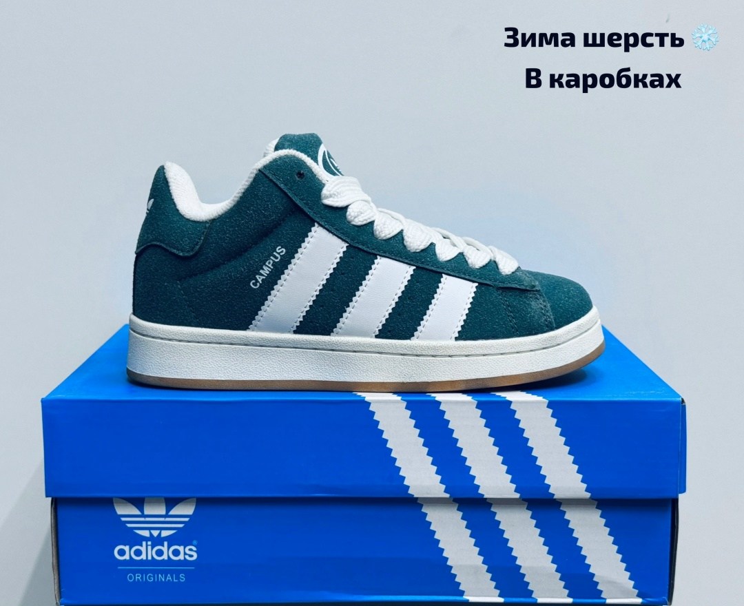 кроссовки зимние утепленные с мехом campus adidas,кроссовки мужские женские adidas,как выглядят оригинальные кроссовки адидас кампус,кроссовки adidas,кроссовки адидас кампус