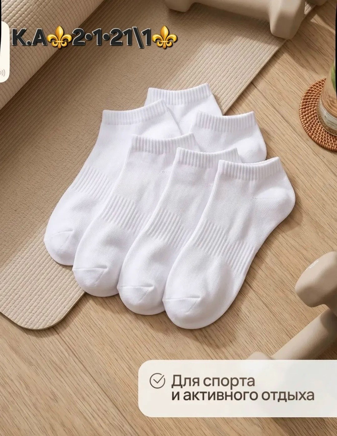 хлопковые носки,короткие носки,хлопчатобумажные носки,белые носки женские,носки для женщин