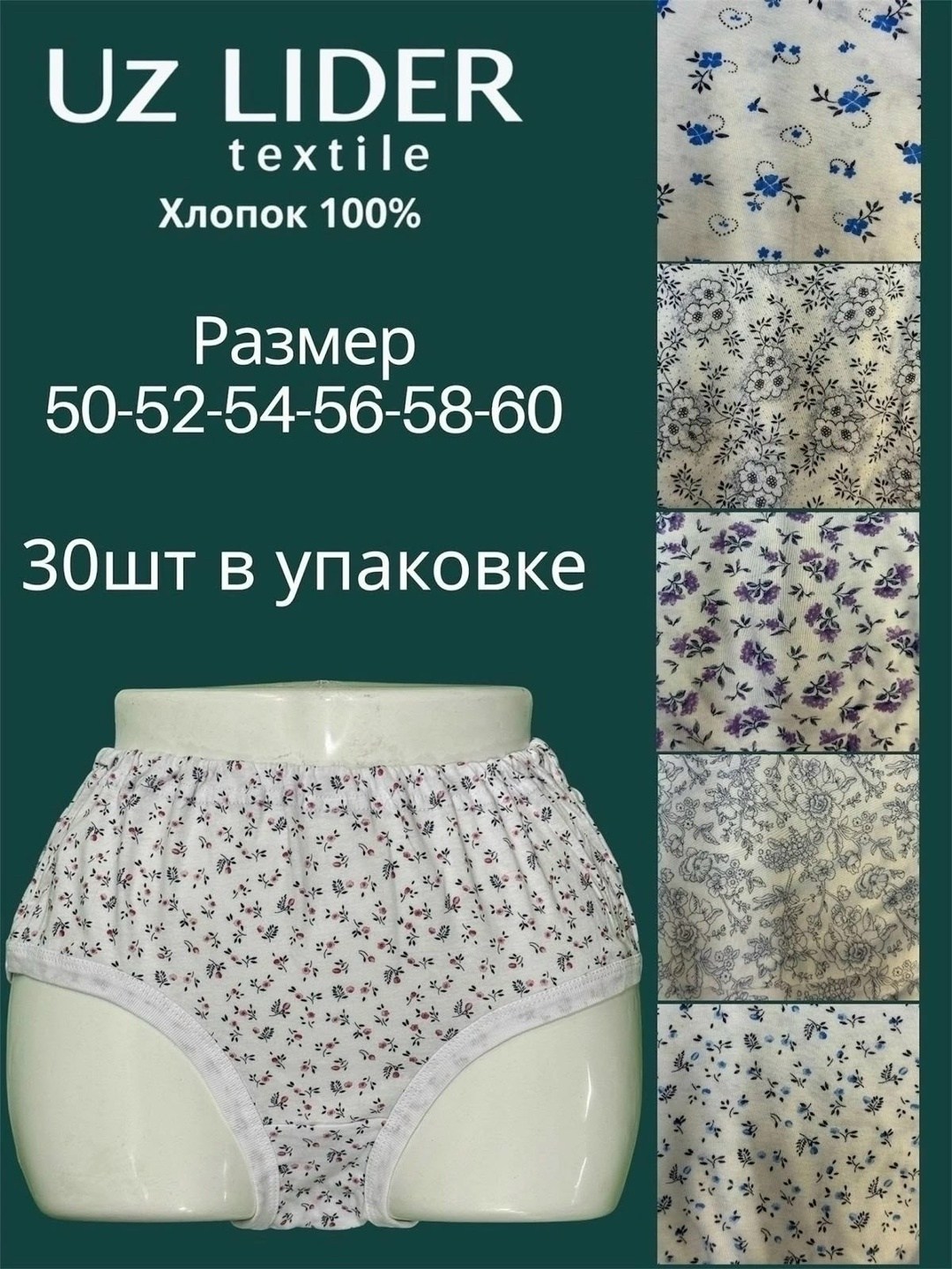 комплект трусов слипы 2 шт,комплект трусов женский слипы кулирная гладь разноцветный,трусы женские хлопок,трусы женские,трусы женски