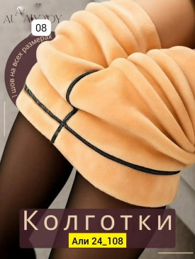 Брюки