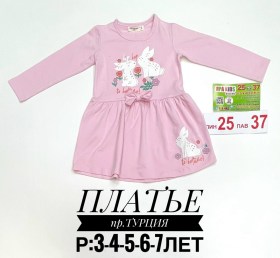 Платье