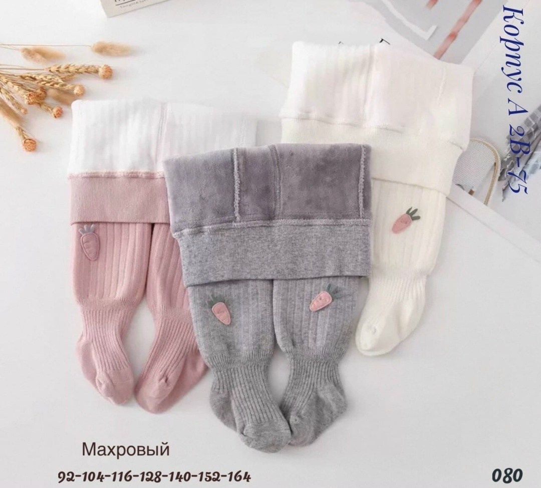 хлопковые колготки,детские колготки,детские теплые колготки,теплые колготки,колготки для маленьких девочек