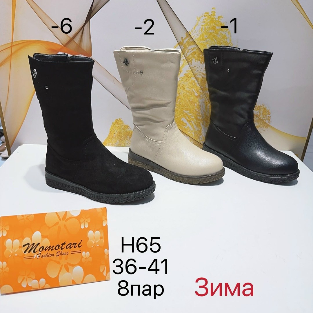 ,женская ,женские сапоги,полусапоги,сапоги женские зимние