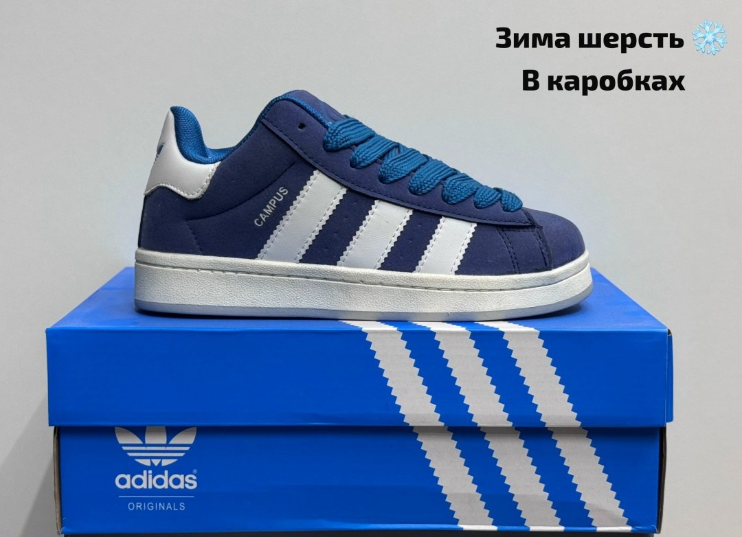 кроссовки adidas,кроссовки adidas campus 00,,кроссовки зимние adidas campus,кроссовки adidas campus