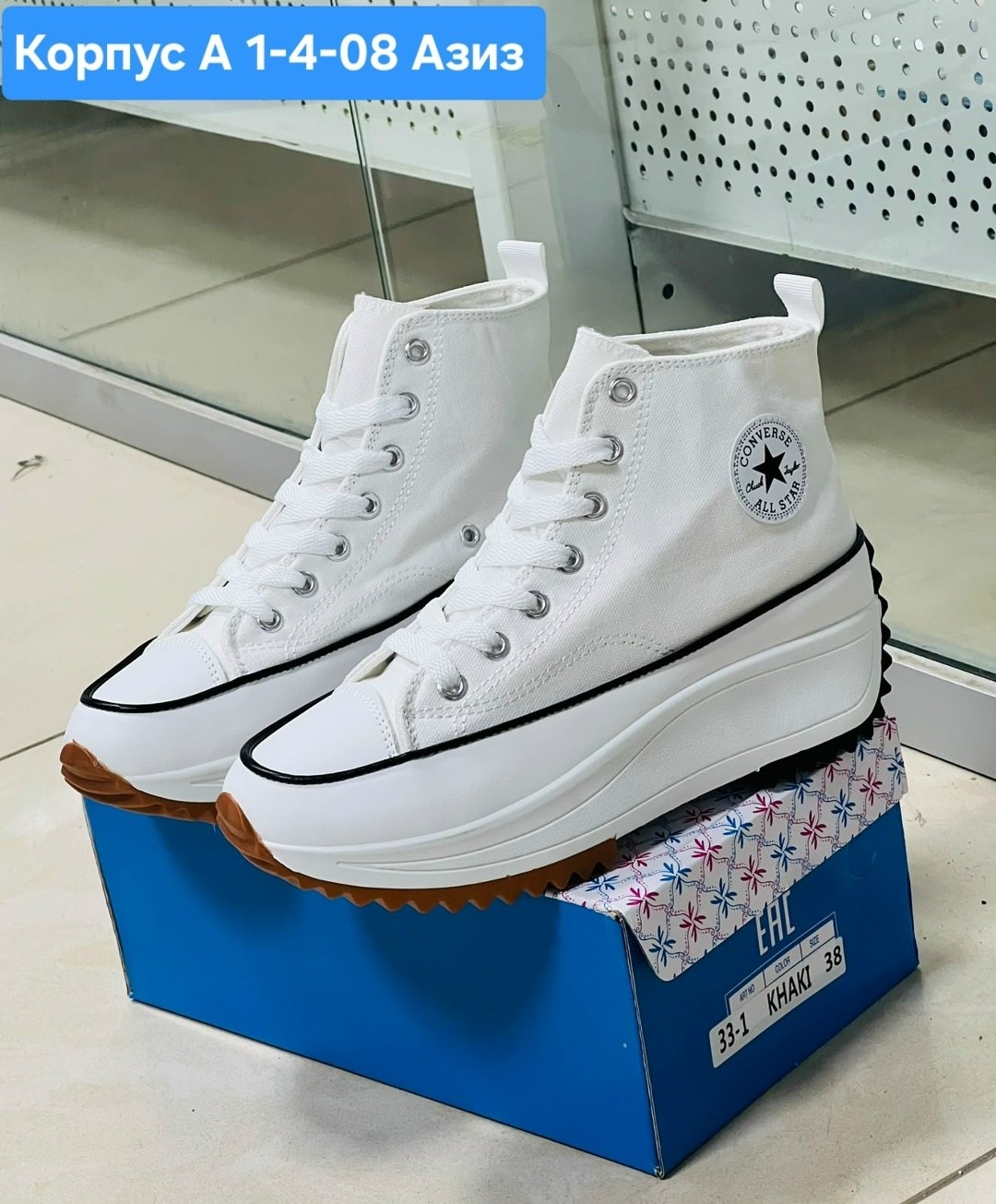 converse chuck taylor all star move,,кеды converse,converse chuck taylor all star,кеды женски