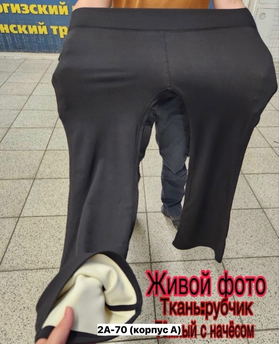 клеш лосины,леггинсы для беременных клеш,леггинсы клеш,легинсы клеш,женские спортивные расклешенные брюки для фитнеса с высокой талией