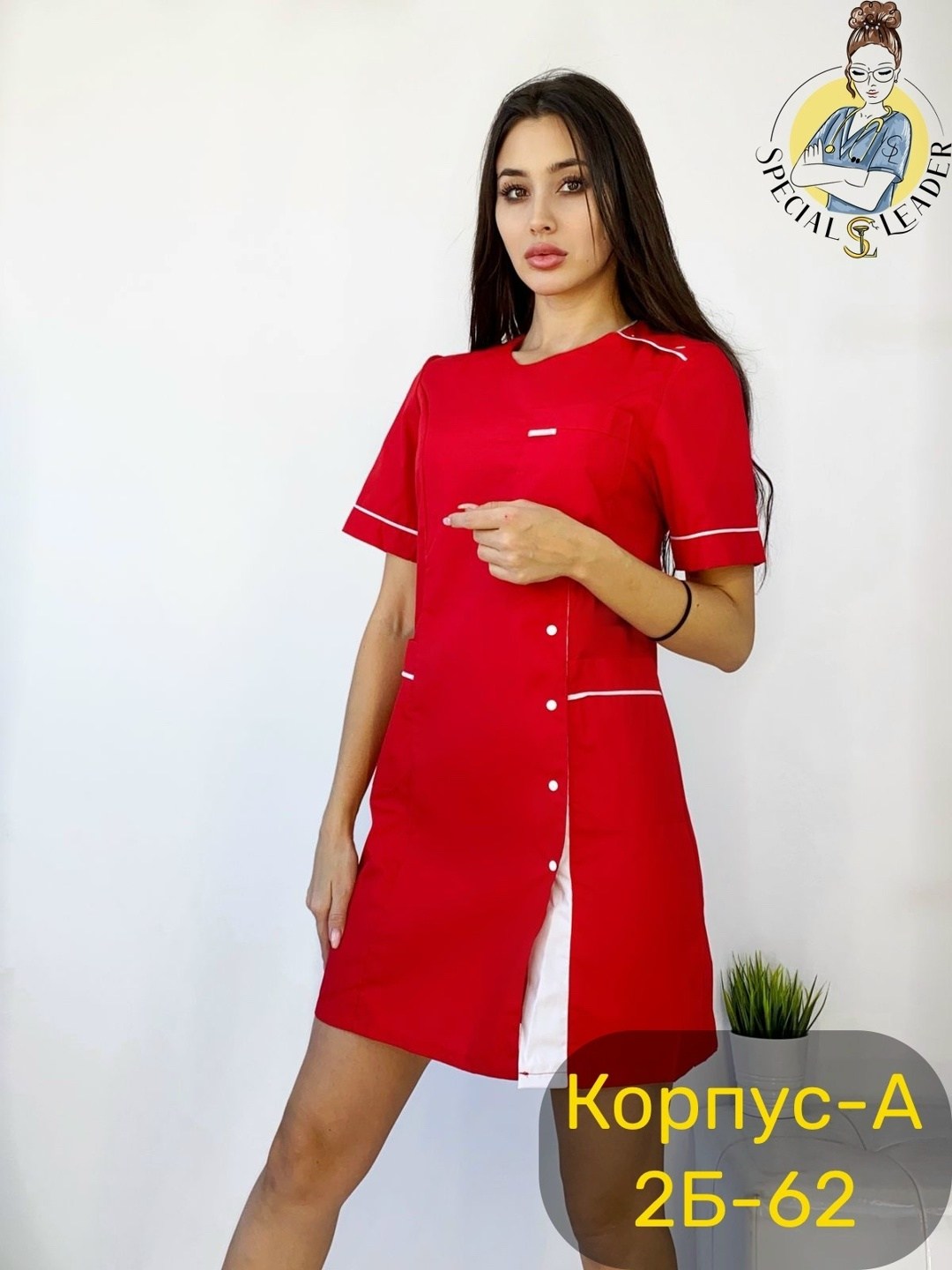 халат женский,модные костюмы,халат медицинский женский,медицинские халаты,костюм женский