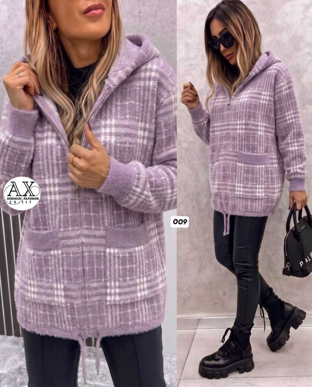 женские кардиганы,кофта кардиган,теплая кофта,кардиган,кардиган куртка