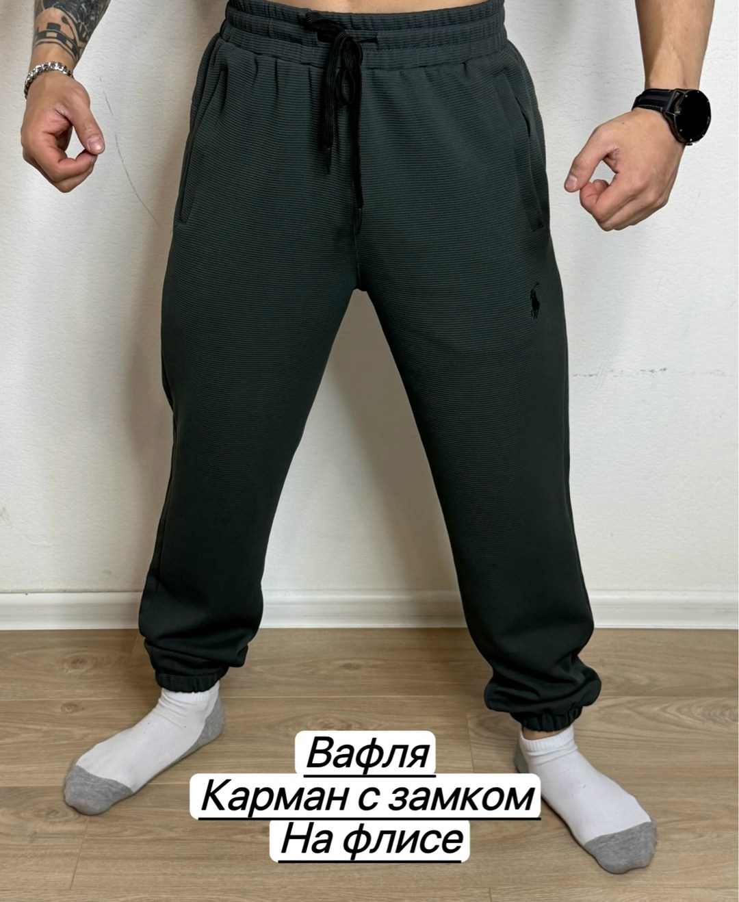 мужские брюки,брюки спортивные,брюки спортивные мужские,штаны мужские,штаны мужские спортивные