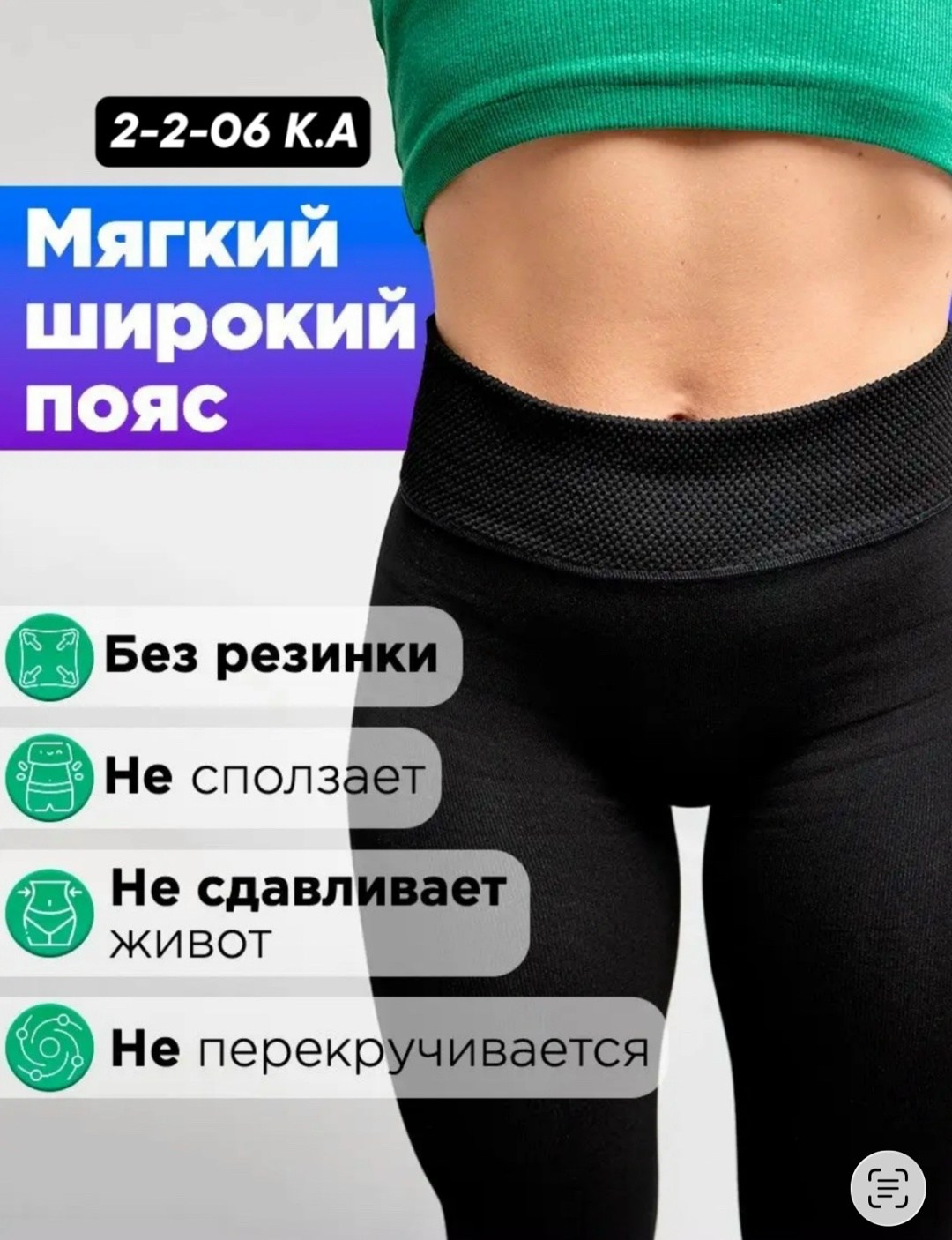 лосины теплые,лосины женские,лосины хб,лосины на меху,легинсы женские